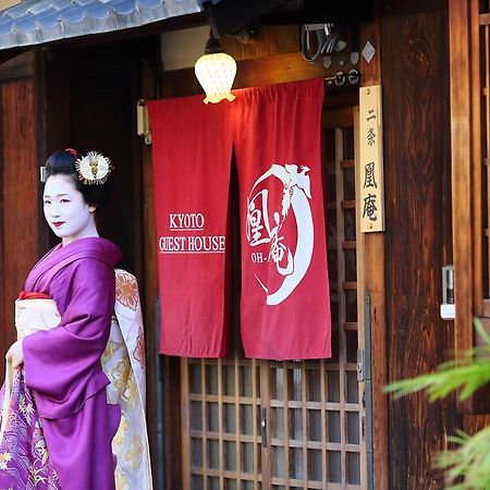 Kyoto Nijo Ohan Екстер'єр фото