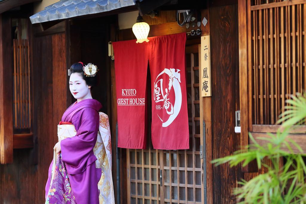 Kyoto Nijo Ohan Екстер'єр фото